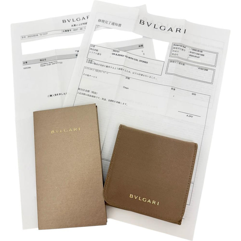 【BVLGARI/ブルガリ】 ペリドット/アメジスト ピアス B-ZERO1 エレメント K18ゴールド 18金 8.0g レディース
【中古】【真子質店】【BL】




【TSMoS】