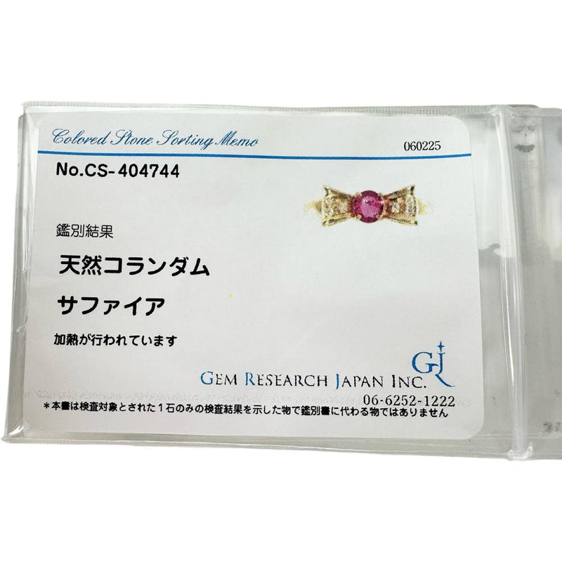 14号 ピンクサファイア ダイヤモンド リング・指輪 K18ゴールド 18金 2.3g レディース
【中古】【真子質店】【NN】




【MaMax】