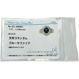 16号 サファイア 2.41ct ダイヤモンド 1.47ct リング・指輪 K18ゴールド 18金 10.9g レディース
【中古】【真子質店】【NN】




【TxMaMo】