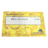 13.5号 スターサファイア 3.82ct ダイヤモンド 計0.32ct リング・指輪 Pt900プラチナ 6.8g レディース
【中古】【真子質店】【NN】




【KKx】