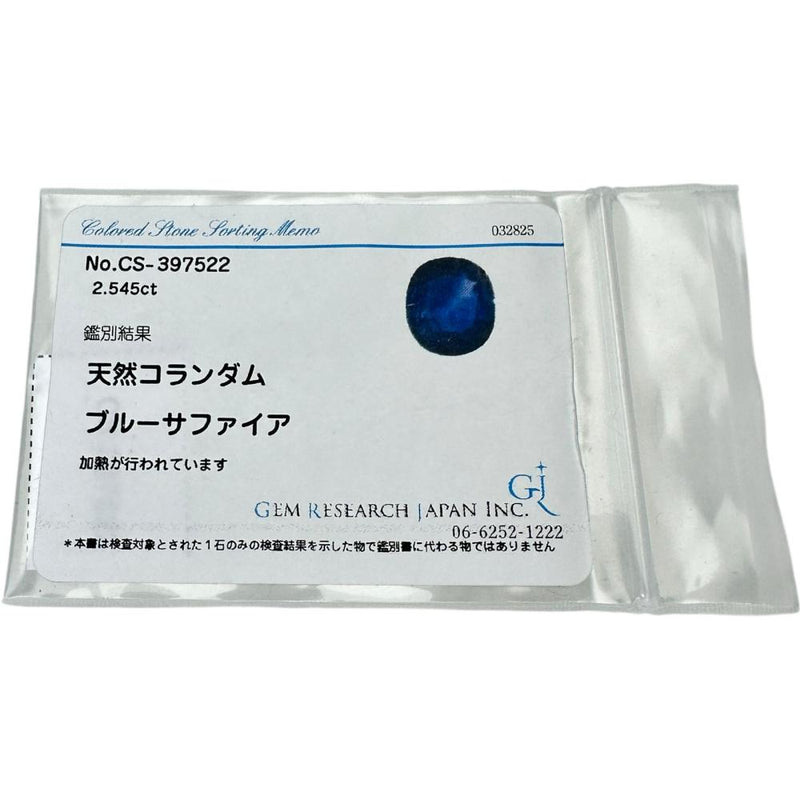 14号 サファイア 2.545ct ダイヤモンド 0.50ct リング・指輪 Pt950プラチナ 8.8g レディース
【中古】【真子質店】【NN】




【IIKK】