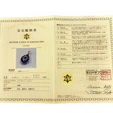 サファイア 0.25/計1.75ct ダイヤモンド 0.07/計0.14ct ペンダントトップ K18ゴールド 18金 3.1g レディース
【中古】【真子質店】【NN】




【MaKD】