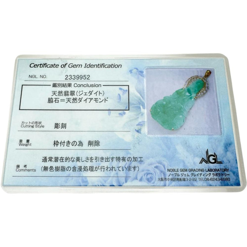 彫りヒスイ /翡翠（無色樹脂含侵） ダイヤモンド ペンダントトップ K20ゴールド 20金 9.2g レディース
【中古】【真子質店】【NN】




【MoMaS】