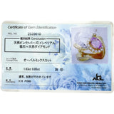 9.5号 ピンクインペリアルトパーズ 1.63ct ダイヤモンド 0.85ct リング・指輪 K18ゴールド 18金/Pt900プラチナ 9.7g レディース
【中古】【真子質店】【NN】




【IMoTS】