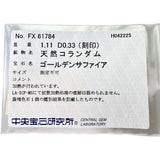 マルチカラーサファイア 計1.11ct ダイヤモンド 計0.33ct ペンダントトップ Pt900プラチナ 12.2g レディース
【中古】【真子質店】【NN】




【SMoK】