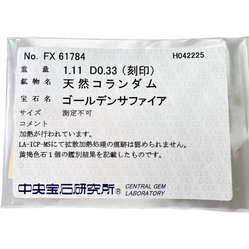 マルチカラーサファイア 計1.11ct ダイヤモンド 計0.33ct ペンダントトップ Pt900プラチナ 12.2g レディース
【中古】【真子質店】【NN】




【SMoK】