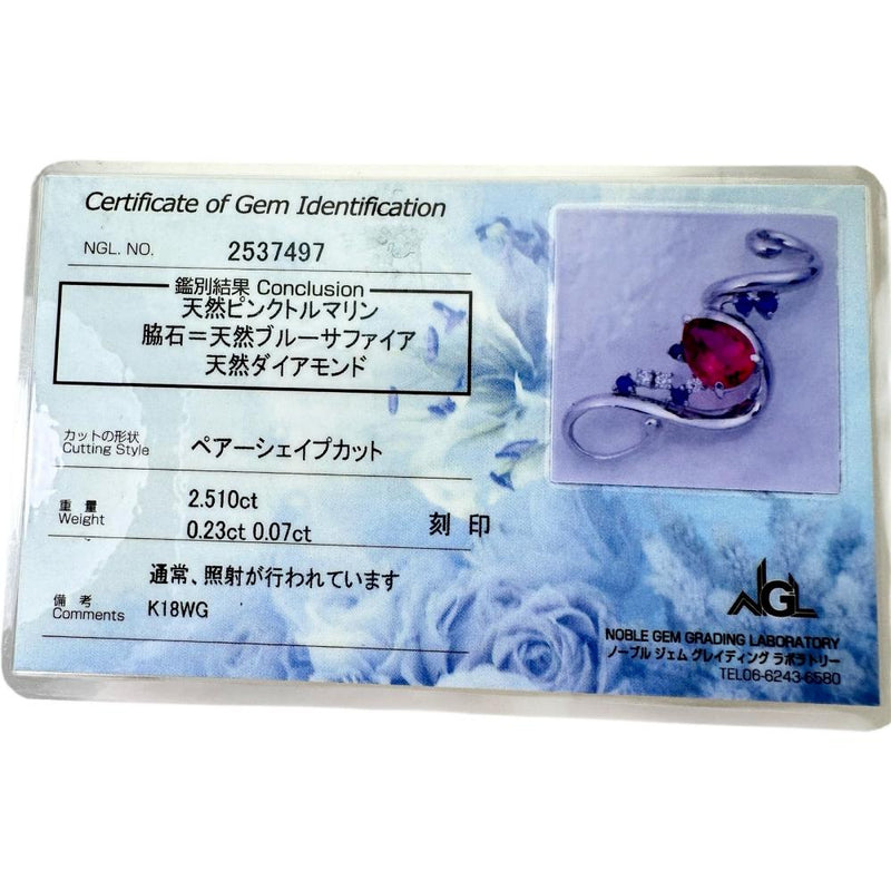 ピンクトルマリン 2.51ct サファイア 計0.23ct ダイヤモンド 計0.07ct ペンダントトップ K18WGホワイトゴールド 18金 5.3g レディース
【中古】【真子質店】【NN】




【KIMo】