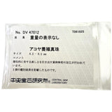 アコヤ真珠/パール4.0〜8.2mm ネックレス シルバー 21.1g 46cm レディース 【中古】【真子質店】【NN】 【TTx】