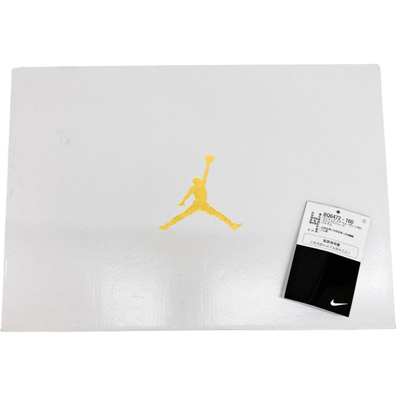 【NIKE/ナイキ】 BQ6472-160 エアジョーダン １MID スニーカー 合成皮革 ブラック メンズ【中古】【真子質店】【GD】




【KK】