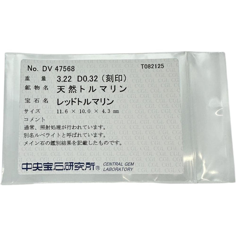 14.5号 ルベライト 3.22ct ダイヤモンド 0.32ct リング・指輪 K18WGホワイトゴールド 18金 7.5g レディース
【中古】【真子質店】【NN】




【IYMox】