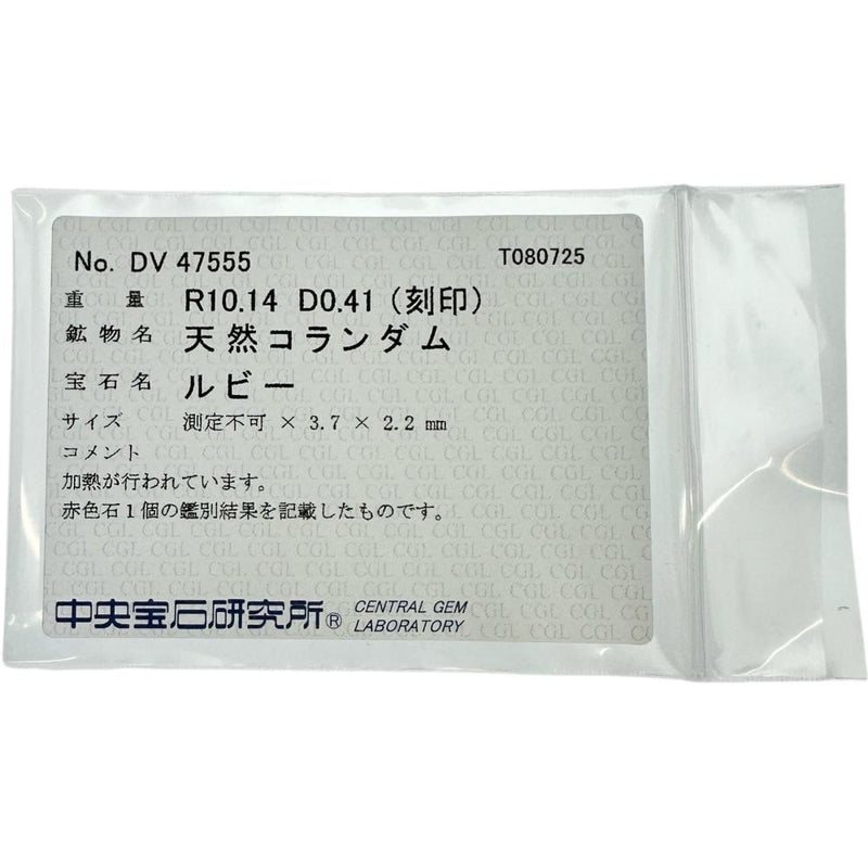 ルビー 10.14ct ダイヤモンド 0.41ct ブレスレット K14WGホワイトゴールド 14金 8.4g 16.5cm レディース
【中古】【真子質店】【NN】




【IIxx】