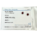 ルビー 0.61/0.55ct ダイヤモンド 計0.18×2ct ピアス Pt900プラチナ 3.0g レディース
【中古】【真子質店】【NN】




【KMaK】