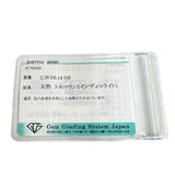 インディゴライトトルマリン 2.39ct ダイヤモンド 計0.14ct ネックレス Pt900プラチナ/Pt850プラチナ 8.2g 43cm レディース
【中古】【真子質店】【NN】




【YMiT】