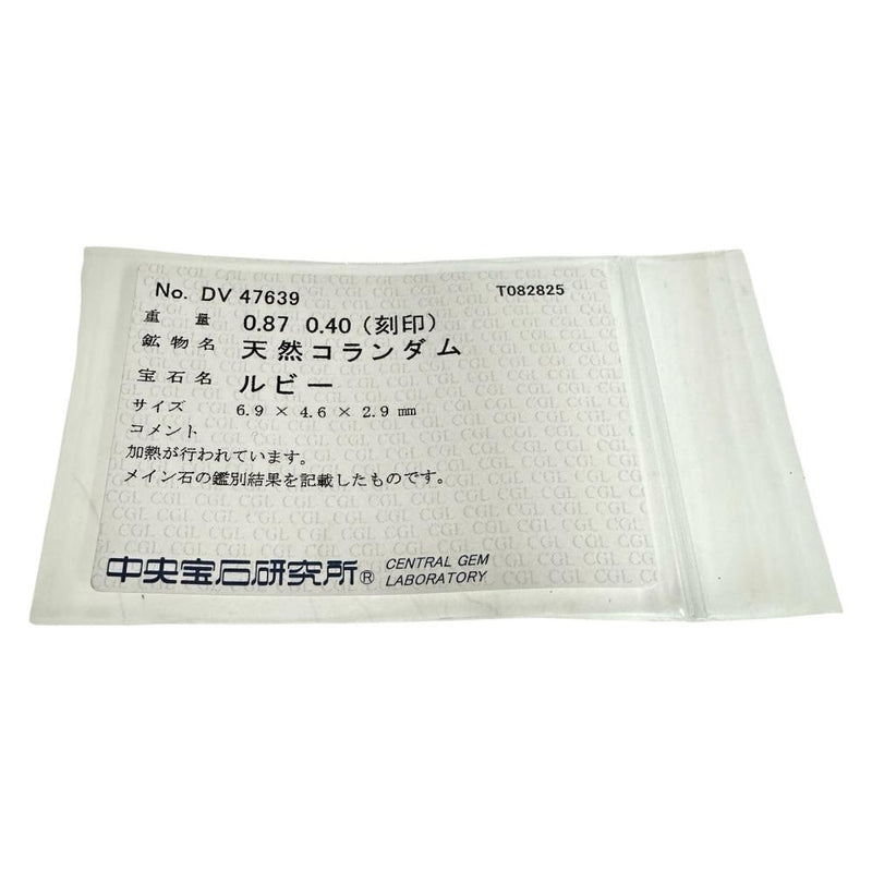 9.5号 ルビー 0.87ct ダイヤモンド 計0.40ct リング・指輪 K18ゴールド 18金 4.0g レディース
【中古】【真子質店】【NN】




【ITDMa】