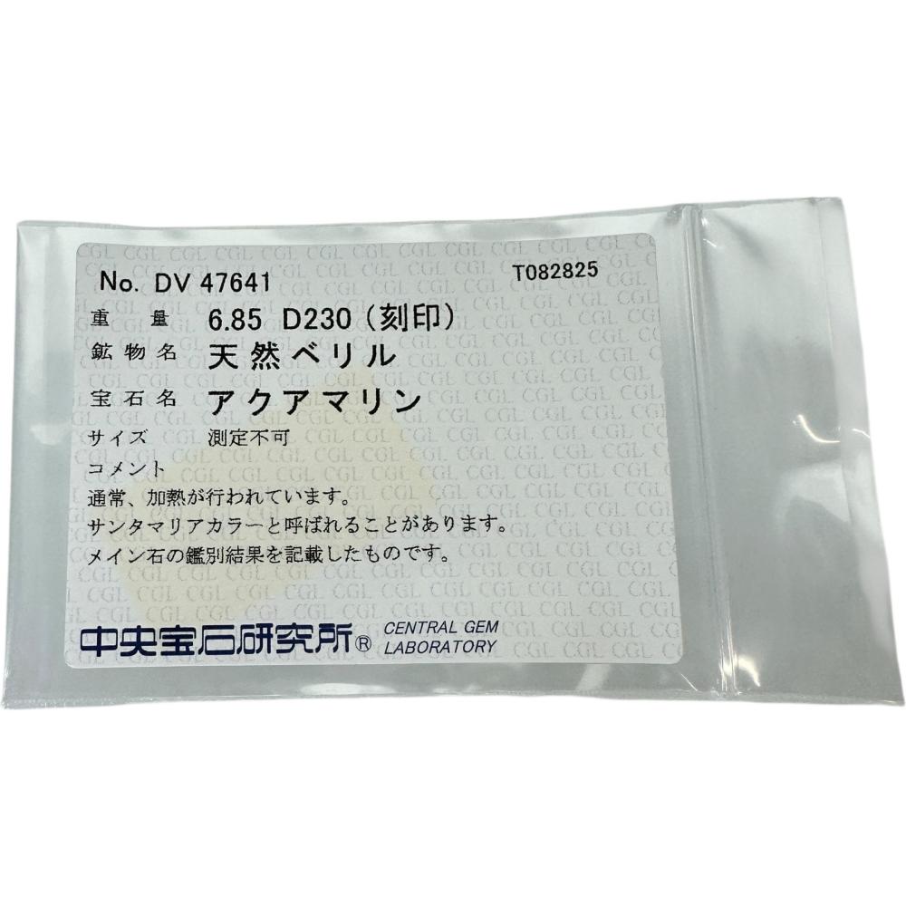 15号 サンタマリア アクアマリン 6.85ct ダイヤモンド 2.30ct リング