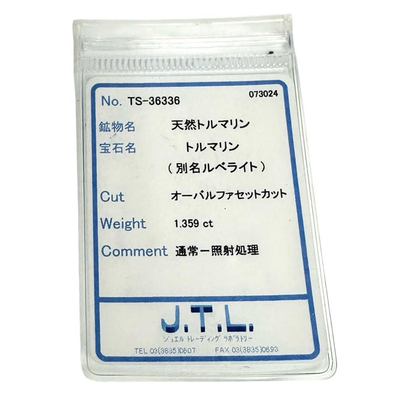 12.5号 ルベライト/トルマリン 1.359ct ダイヤモンド 計0.32ct リング・指輪 K18ゴールド 18金 2.7g レディース
【中古】【真子質店】【NN】




【MoIK】