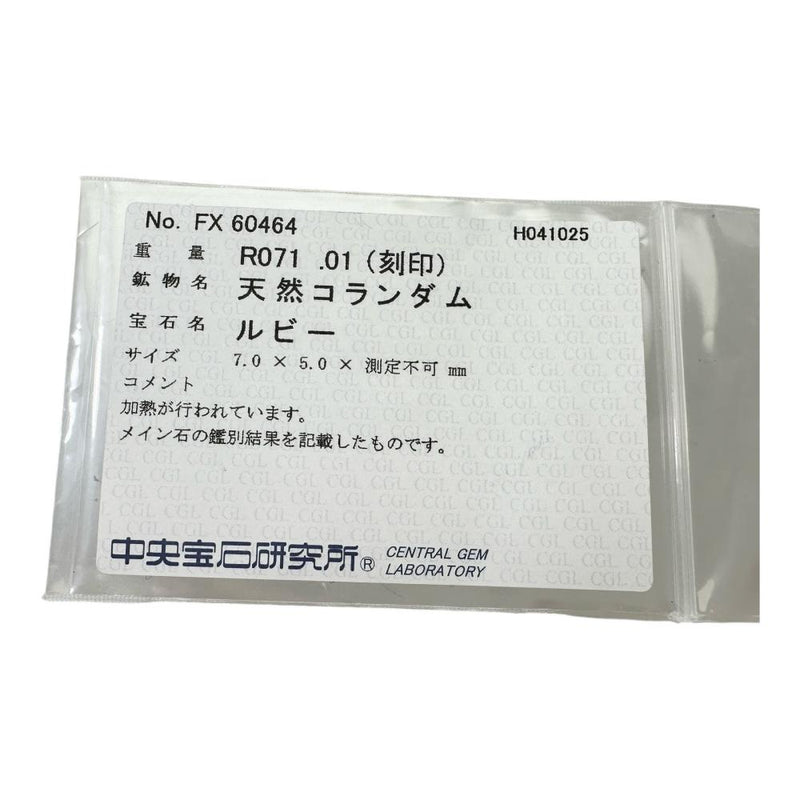 ルビー 0.71/0.78ct ダイヤモンド 0.01×2ct ピアス K18WGホワイトゴールド 18金 1.2g レディース
【中古】【真子質店】【NN】




【MoIK】