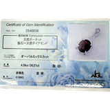 オーバルミックスカット ガーネット 4.59ct ダイヤモンド 0.27ct ペンダントトップ K18WGホワイトゴールド 18金 3.4g レディース
【中古】【真子質店】【NN】




【DMiD】