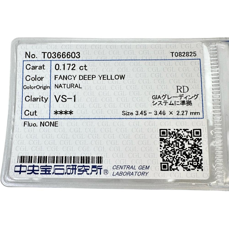 11号 ファンシーディープイエローダイヤモンド（FDY-VS1） 0.172ct ダイヤモンド 0.12ct リング・指輪 Pt950プラチナ 2.9g レディース
【中古】【真子質店】【NN】




【MoIK】