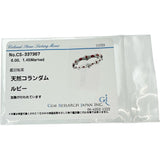 ルビー 6.00ct ダイヤモンド 1.45ct ブレスレット K18WGホワイトゴールド 18金 17.8g 16cm レディース
【中古】【真子質店】【NN】




【MaIMaMo】