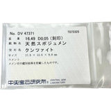 クンツァイト 16.49ct ダイヤモンド 0.05ct ペンダントトップ K18WGホワイトゴールド 18金 8.1g レディース
【中古】【真子質店】【NN】




【MiTMo】