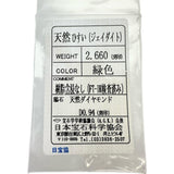 15号 【銀座ミワ】 ヒスイ/翡翠 2.660ct ダイヤモンド 0.94ct リング・指輪 Pt900プラチナ 10.6g レディース
【中古】【真子質店】【NN】




【ISTMo】