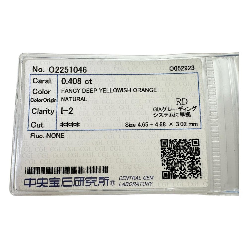 11号 ダイヤモンド(FDYO-I2) 0.408ct ダイヤモンド 0.38ct リング・指輪 Pt900プラチナ 3.6g レディース
【中古】【真子質店】【NN】




【TTMoMo】