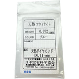12号 ハーフエタニティ アウイナイト 0.072ct ダイヤモンド 0.11ct リング・指輪 Pt900プラチナ 3.4gg レディース
【中古】【真子質店】【NN】




【KKx】