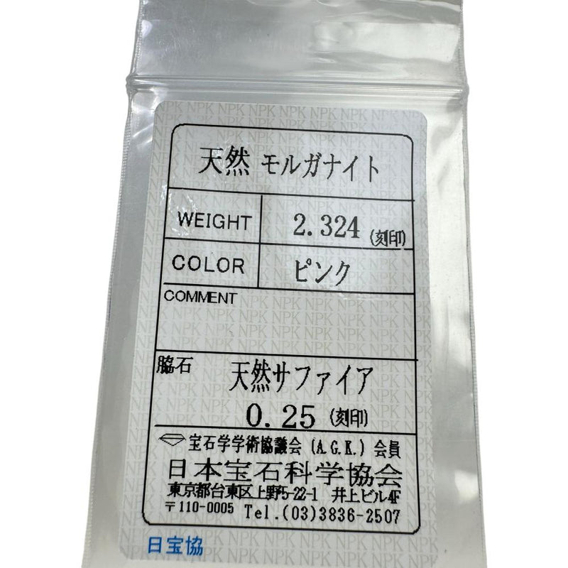 GSTV モルガナイト 2.324ct ピンクサファイア 0.25ct ネックレス K18YGイエローゴールド 18金/K18PGピンクゴールド 18金 4.2g 40cm レディース
【中古】【真子質店】【NN】




【KDMi】