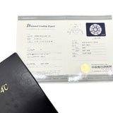 11号【4℃/ヨンドシー】 ダイヤモンド(F-VVS2-VG) 0.251ct リング・指輪 Pt950プラチナ 5.2g レディース
【中古】【真子質店】【NN】




【DMiD】