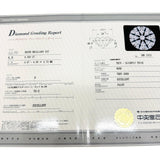 9号 中央ダイヤモンド(D-VS2-EX) 0.333ct その他ダイヤモンド 0.03ct リング・指輪 Pt900プラチナ 3.4g レディース
【中古】【真子質店】【NN】




【DKMa】