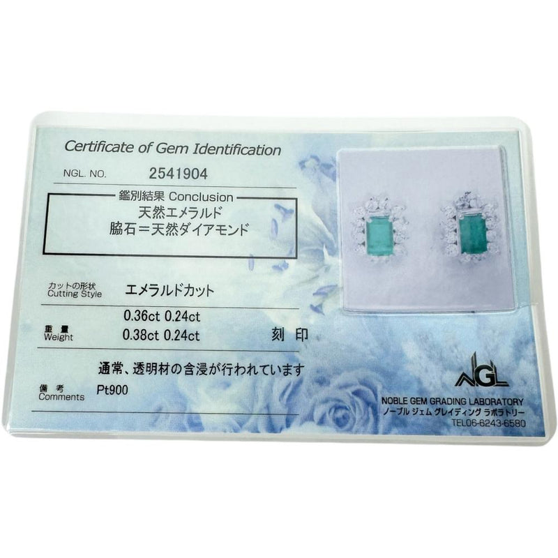 エメラルド 0.38/0.36ct ダイヤモンド 0.24×2ct ピアス Pt900プラチナ 3.4g レディース
【中古】【真子質店】【NN】




【KKx】