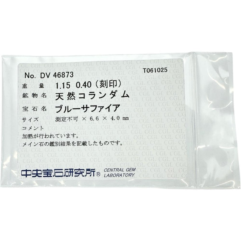 サファイア 1.15ct ダイヤモンド 0.40ct ネックレス Pt850プラチナ/Pt900プラチナ 3.7g 45cm レディース
【中古】【真子質店】【NN】




【KMaK】