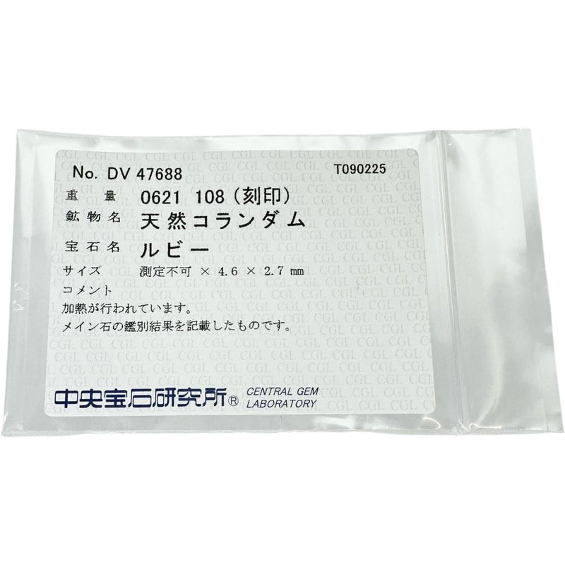 14号 ルビー 0.621ct ダイヤモンド 1.08ct リング・指輪 Pt900プラチナ 9.4g レディース
【中古】【真子質店】【NN】




【ITIx】