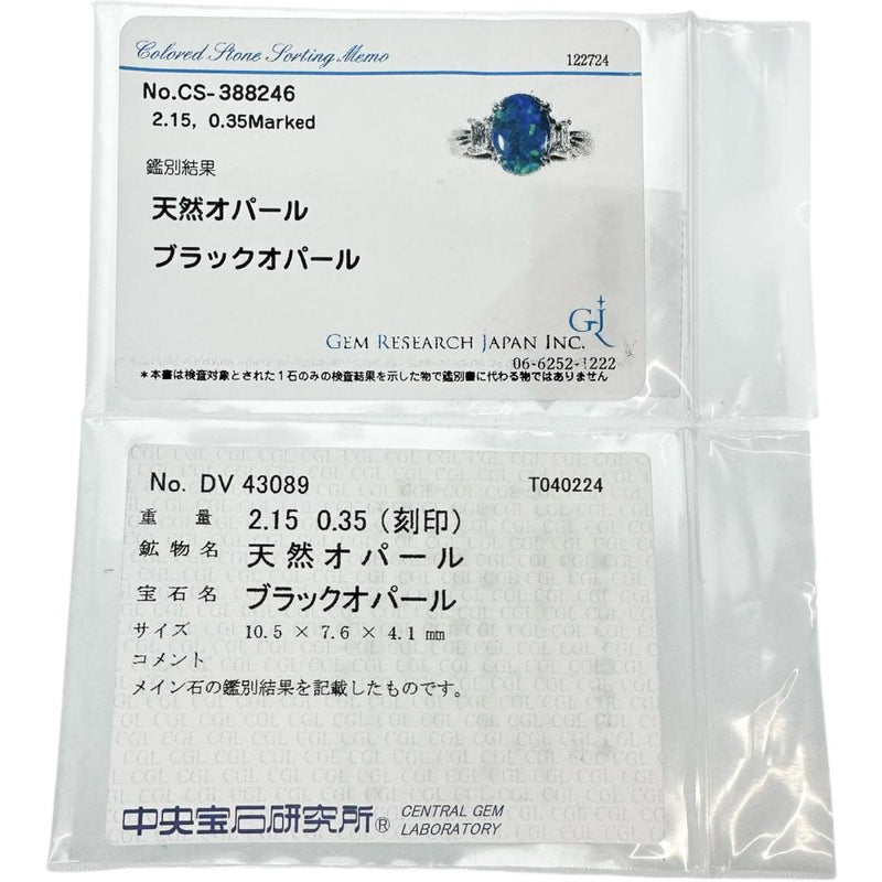 12号 ブラックオパール 2.15ct ダイヤモンド 0.35ct リング・指輪 Pt900プラチナ 7.0g レディース
【中古】【真子質店】【NN】




【IDMax】