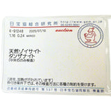 11.5号 タンザナイト 1.16ct ダイヤモンド 0.24ct リング・指輪 K18ゴールド 18金 3.0g レディース
【中古】【真子質店】【NN】




【YTK】