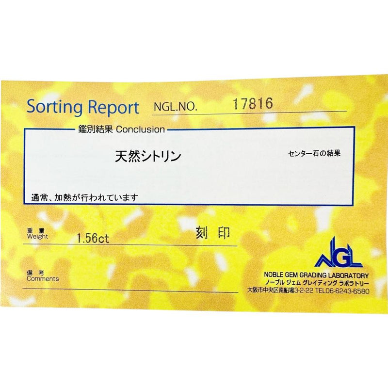シトリン ダイヤモンド 1.56ct ペンダントトップ K18ゴールド 18金 11.0g レディース
【中古】【真子質店】【NN】




【IMoDx】