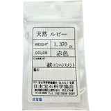 ルビー 1.370ct ダイヤモンド 1.10ct ネックレス Pt850プラチナ/Pt900プラチナ 6.9g 60cm レディース
【中古】【真子質店】【NN】




【IMiKx】