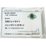 10号 ヒスイ 1.62ct ダイヤモンド 0.87ct リング・指輪 Pt900プラチナ 8.4g レディース
【中古】【真子質店】【NN】




【ITIx】
