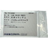 バイオレットサファイア 1.00ct ダイヤモンド 0.20ct ネックレス K18WGホワイトゴールド 18金 4.2g 50cm レディース
【中古】【真子質店】【NN】




【MiMix】