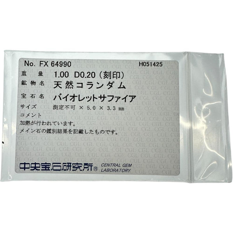 バイオレットサファイア 1.00ct ダイヤモンド 0.20ct ネックレス K18WGホワイトゴールド 18金 4.2g 50cm レディース
【中古】【真子質店】【NN】




【MiMix】
