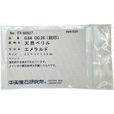 エメラルド 0.64ct ダイヤモンド 0.26ct ネックレス K18WGホワイトゴールド 18金 6.0g 40cm レディース
【中古】【真子質店】【NN】




【ITIx】