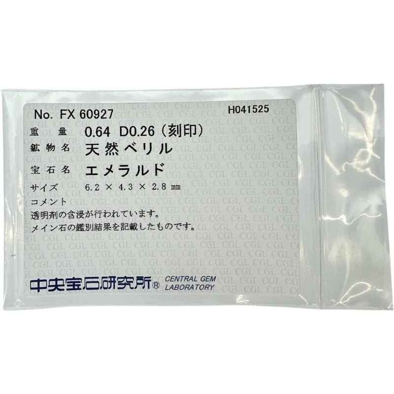 エメラルド 0.64ct ダイヤモンド 0.26ct ネックレス K18WGホワイトゴールド 18金 6.0g 40cm レディース
【中古】【真子質店】【NN】




【ITIx】