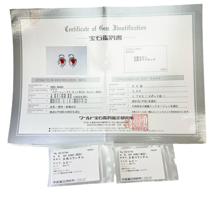 ルビー 1.07/0.97ct ダイヤモンド 0.85×2ct ピアス Pt900プラチナ/K14WGホワイトゴールド 14金 8.6g レディース
【中古】【真子質店】【NN】




【IKTK】