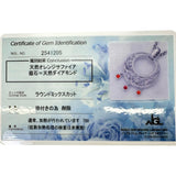 【Carrera y Carrera/カレライカレラ】 オレンジサファイア ダイヤモンド ネックレス K18WGホワイトゴールド 18金 15.9g 44.5cm レディース
【中古】【真子質店】【BL】




【TMoSY】