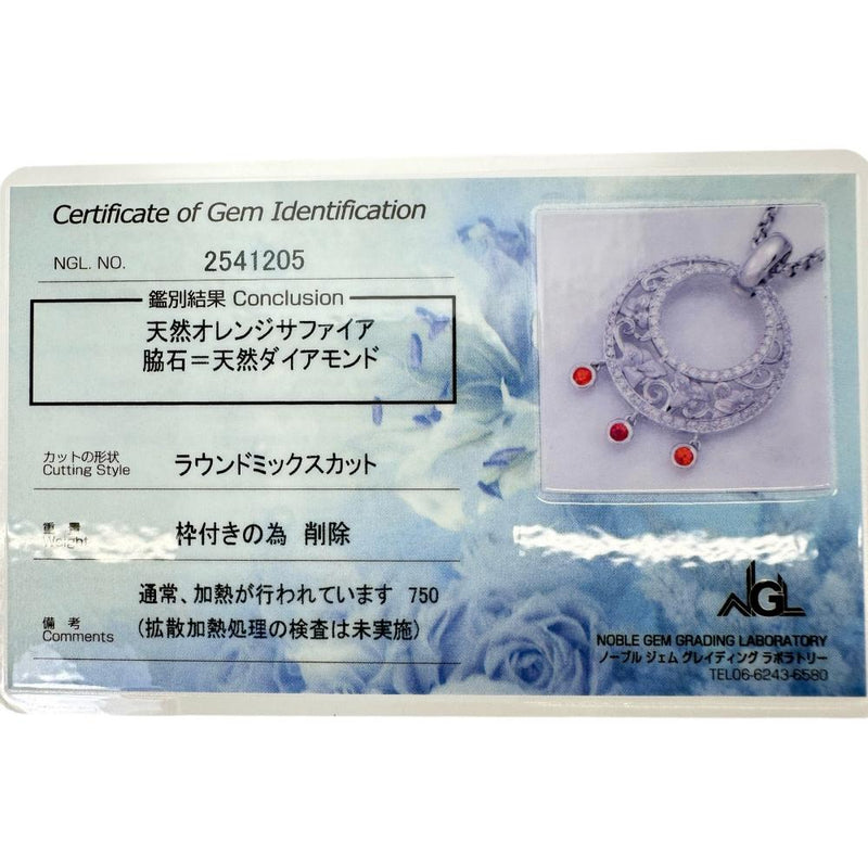 【Carrera y Carrera/カレライカレラ】 オレンジサファイア ダイヤモンド ネックレス K18WGホワイトゴールド 18金 15.9g 44.5cm レディース
【中古】【真子質店】【BL】




【TMoSY】