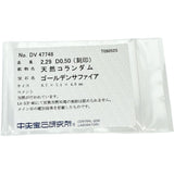 12号 ゴールデンサファイア（拡散処理なし） 2.29ct ダイヤモンド 0.50ct リング・指輪 Pt900プラチナ 9.5g レディース
【中古】【真子質店】【NN】




【IDMax】