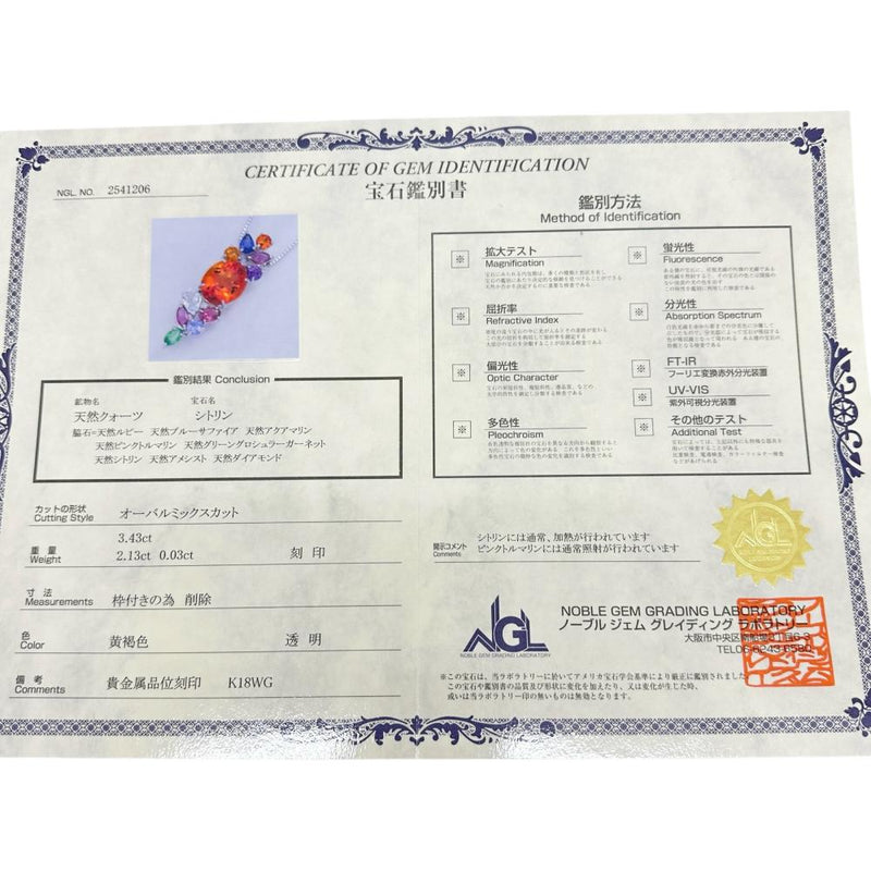 シトリン 3.43ct マルチ石 2.13ct ダイヤモンド 0.03ct ネックレス K18WGホワイトゴールド 18金 5.7g 46cm レディース
【中古】【真子質店】【NN】




【YMiT】