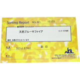 カボションカットサファイア 5.21ct ダイヤモンド 0.74ct ペンダントトップ Pt900プラチナ 7.9g レディース
【中古】【真子質店】【NN】




【KKx】