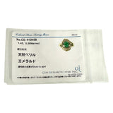 12号 カボションエメラルド 1.43ct ダイヤモンド 計0.36ct リング・指輪 K18ゴールド 18金 7.0g レディース
【中古】【真子質店】【NN】




【IITT】